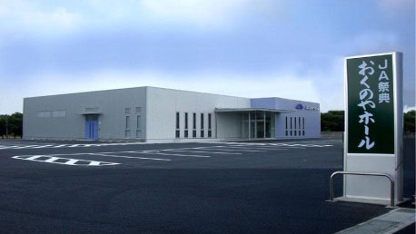 公司介绍 原田制茶株式会社
