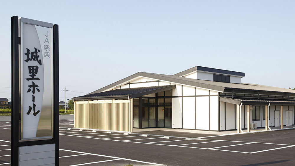 公司介绍 原田制茶株式会社